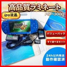 Sony PSP-3000 Blue IPS Screen