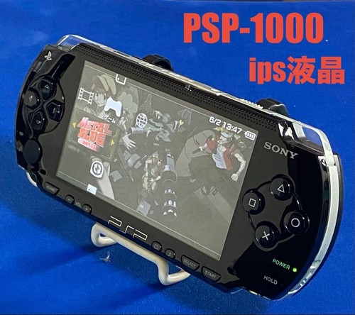 Sony psp 1000 black ips - psp-1000,